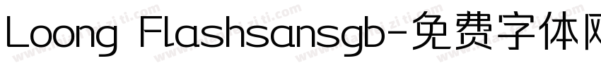 Loong Flashsansgb字体转换